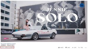 [스브스타] "갓제니의 위엄"&hellip;제니, 'SOLO' 뮤비 한국 여자 솔로 최초 3억 뷰 달성