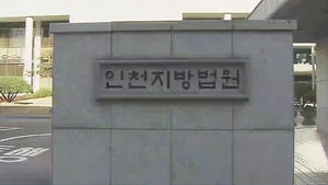 7살 딸 목 졸라 살해한 40대 엄마 구속&hellip;법원 "도주 우려"