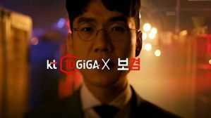 [스브스타] 유튜버 '보겸' 광고 모델 썼다가 불매운동 일자 사과한 KT&hellip;왜?