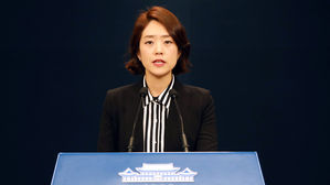 靑, 국산 원료약 EU 화이트리스트 등재에 "세계시장 진출 가속"