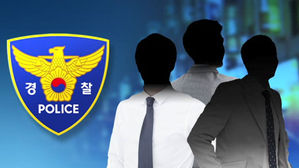 경찰, 인천 공무원들 집단 성매매 비용 '뇌물' 여부 수사 확대