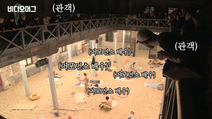 일광욕 즐기는 게 작품이라고?! 베니스 비엔날레 대신 가보았습니다