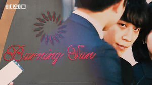 버닝썬 용두사미 수사&hellip;의구심 다 풀리셨나요?