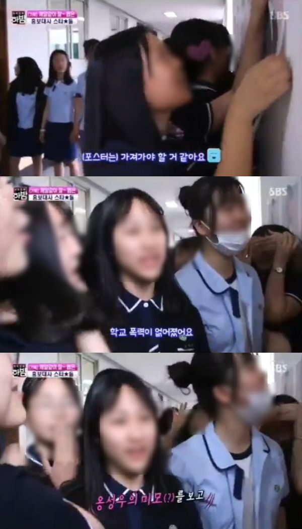 Middle school students & faculty