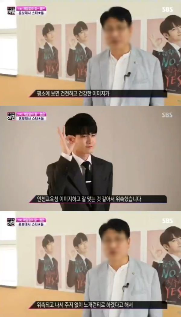 Middle school students & faculty