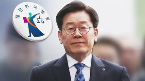 이재명, 오늘 오후 3시 1심 선고…정치적 명운 걸렸다