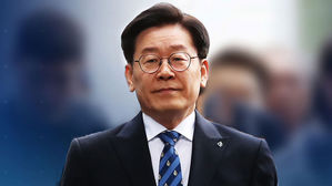 '친형 강제 입원' 이재명, 직권남용 혐의 1심 선고 결과는?