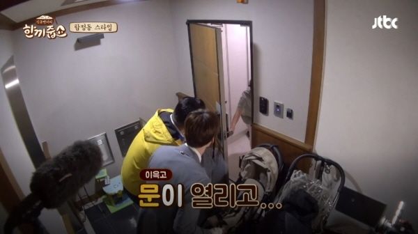 Let's Eat Dinner Together host & guest