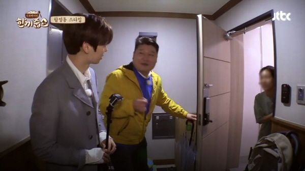 Let's Eat Dinner Together host & guest