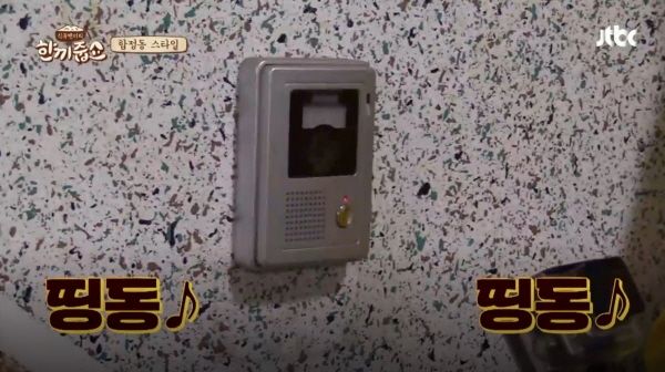 Let's Eat Dinner Together host & guest