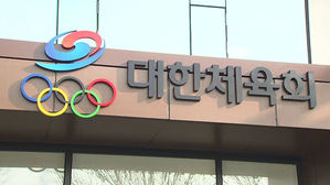 [단독] 체육회 고위 간부 평양 급파…도쿄 단일팀 재논의