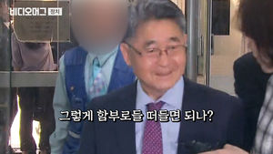 고소당한 지 3년 넘었는데&hellip;'5&middot;18은 북한군' 지만원은 오늘도 자유롭습니다