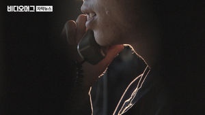 [단독] 범죄 조직에 '피의자 불법 투입' 시킨 경찰관