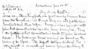 구한말 외교관 알렌 "고종은 끔찍할 정도로 나약한 사람"