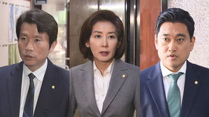오늘 3당 '호프 미팅'&hellip;국회 정상화 해법 찾나?