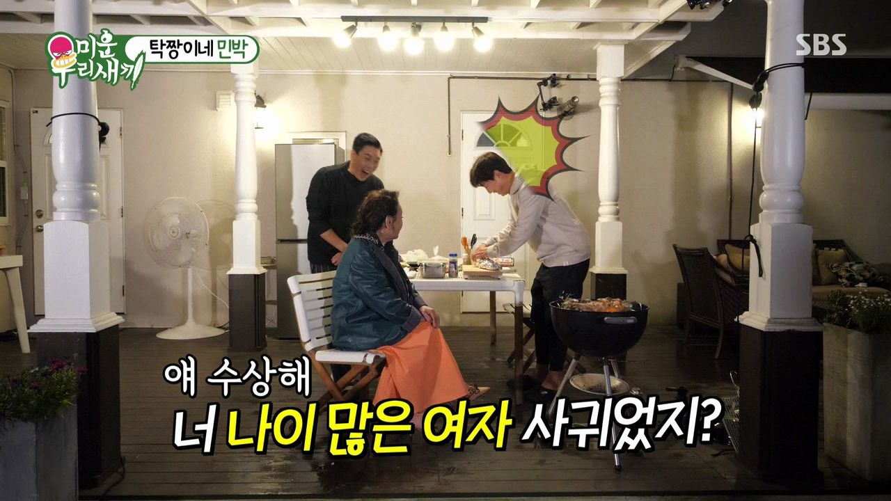 탁재훈이 '전 재산 500만 원'으로 제주도에 집 산 사연