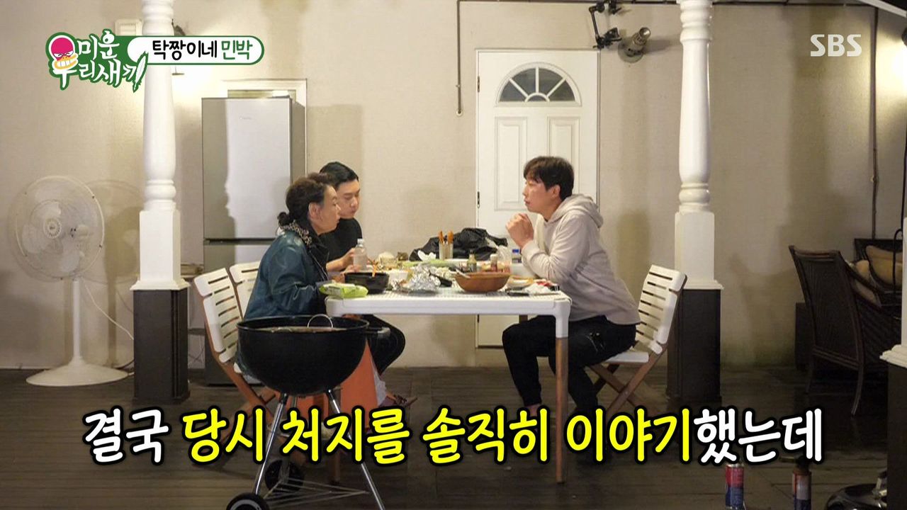 탁재훈이 '전 재산 500만 원'으로 제주도에 집 산 사연