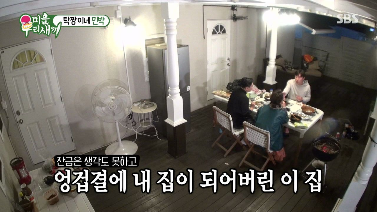 탁재훈이 '전 재산 500만 원'으로 제주도에 집 산 사연