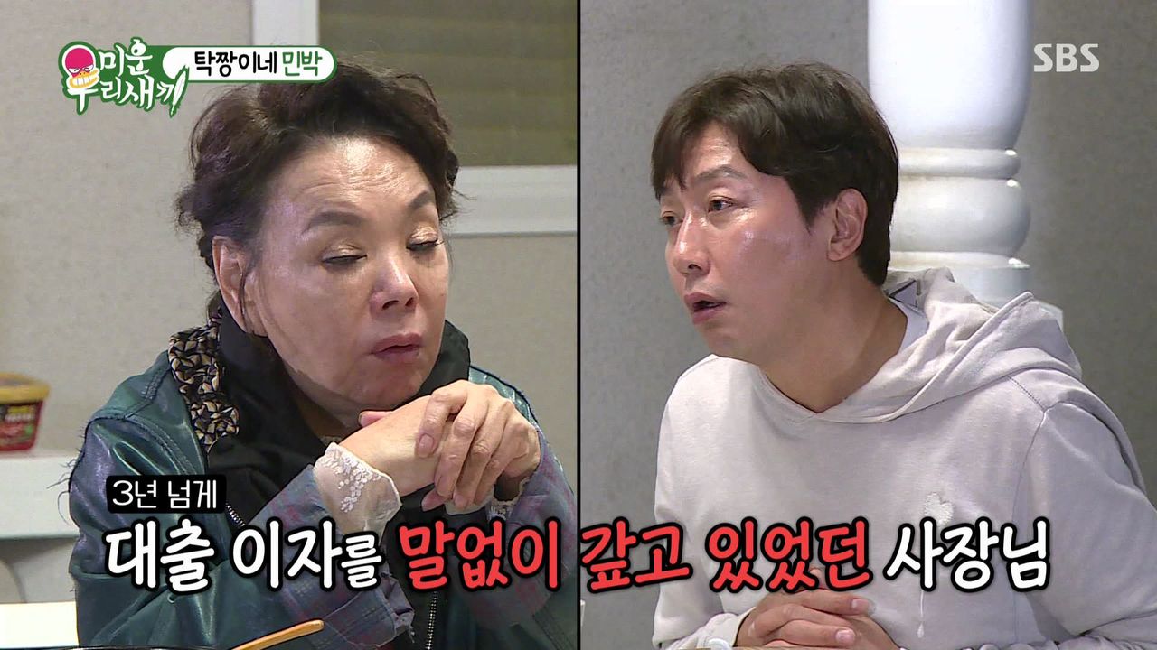 탁재훈이 '전 재산 500만 원'으로 제주도에 집 산 사연