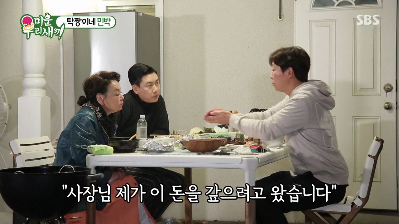 탁재훈이 '전 재산 500만 원'으로 제주도에 집 산 사연