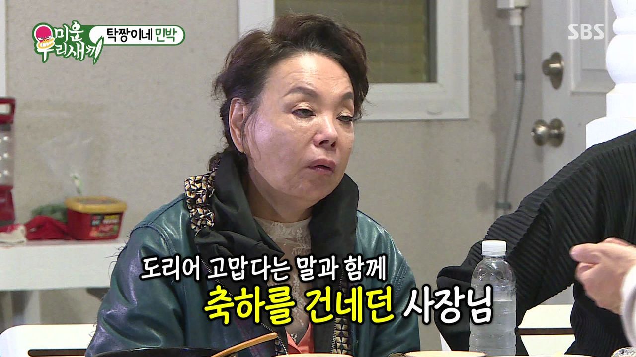 탁재훈이 '전 재산 500만 원'으로 제주도에 집 산 사연