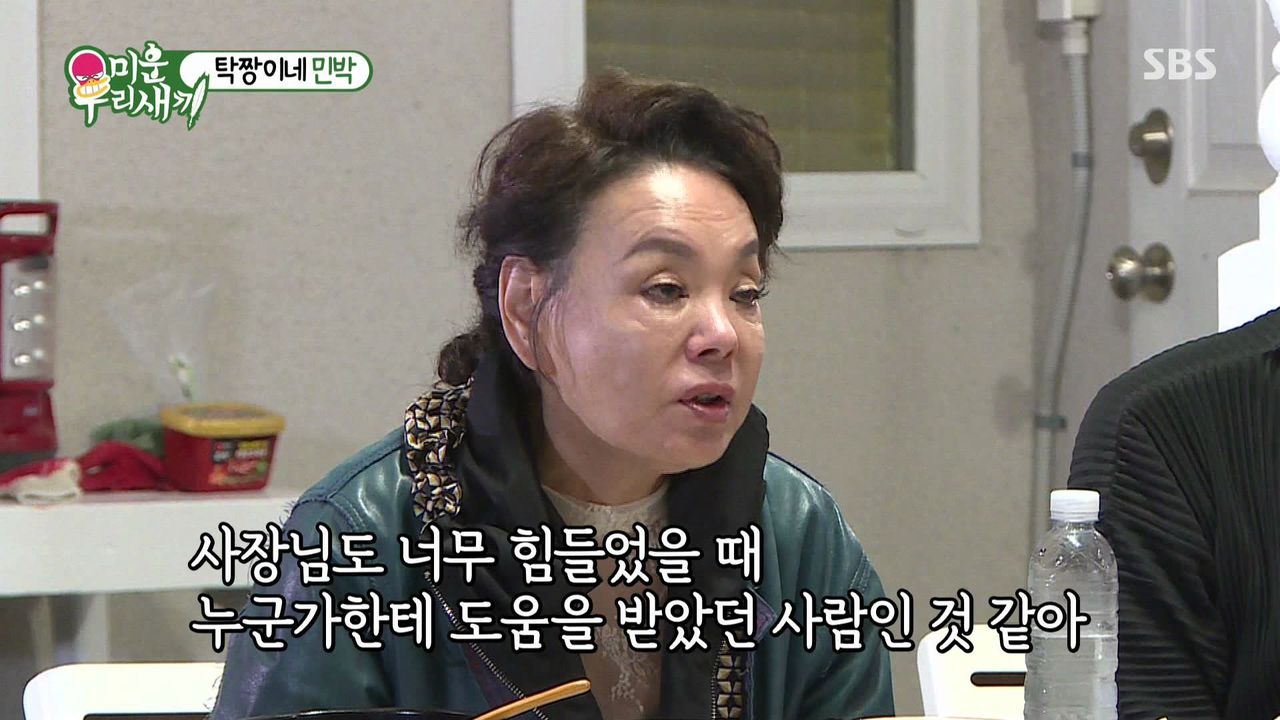 탁재훈이 '전 재산 500만 원'으로 제주도에 집 산 사연