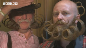 내 수염은 하늘을 뚫을 수염이다! 2019년 세계 수염&middot;콧수염 선수권대회