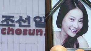 [Pick] 과거사위 '외압' 결과에 허위라며 법적 대응하겠다는 조선일보