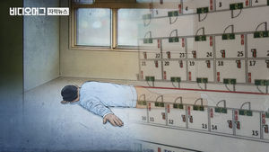 '묻지마 살인' 중국 동포 잡았더니&hellip;5시간 새 '2명 살해'