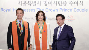 덴마크 왕세자 부부에 명예 서울시민증&hellip;"정말 서울 사람 됐다"