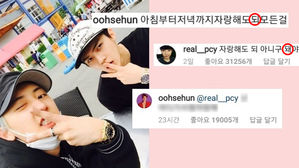 [SBS Star] EXO SEHUN Cutely Responds to CHANYEOL Correcting His Spelling
