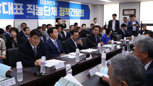 이해찬 대표, 직능경제인단체와 정책간담회 (사진=연합뉴스)