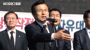 황교안 대표의 억울(?)한 하루&hellip;과연 황 대표는 뭐라고 말한 걸까?