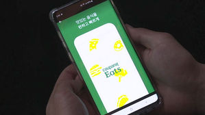 [친절한 경제] 쿠팡에 뿔난 배달의민족&hellip;배달앱 시장 쟁탈전