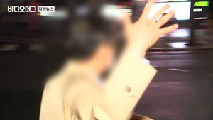 버닝썬 수사 커지자&hellip;윤 총경, 靑 행정관에 "만나자"