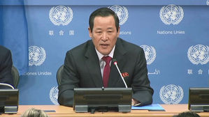 北 "압류 화물선 돌려달라"&hellip;美 "제재 유지" 사실상 거절