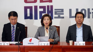 나경원 "패스트트랙 사과&middot;원천무효 없이 국회 진전 없어"