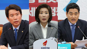 국회 정상화 협상 다시 교착&hellip;"시간 허비 말라" vs "사과부터"