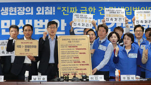 민주당, 시민단체와 민생입법 간담회&hellip;"민생입법 처리 강력 추진"
