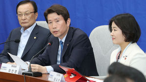이인영 "野, 과한 요구 자꾸 나오면 국회 정상화 걸림돌"