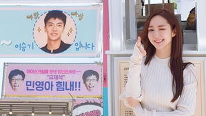 [SBS Star] Lee Seung Gi & Yu Jae Seok Support Park Min Young by Sending Her Delicious Snacks