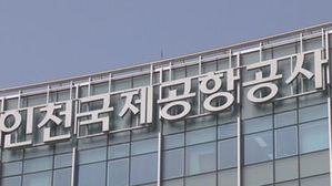 항공화물 물동량, 석 달째 감소 폭 축소