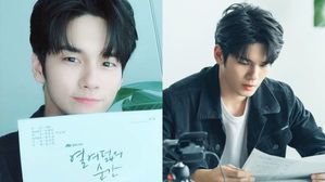[SBS Star] Ong Seong-wu Spotted Reading the Script for His New Drama
