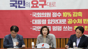 한국당, 연일 文 정부 경제정책 때리기&hellip;"소득주도성장 완패"