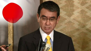 日 외무상 "강제징용 관련 韓 제안, 수용 못 해"
