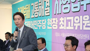 이인영 "정상 통화 유출, 취할 수 있는 모든 조치 취할 것"