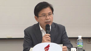 황교안 "좌파 경제 폭정…'2020 경제대전환 위원회' 출범"