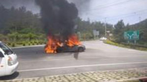전남 해남서 BMW 승용차 화재&hellip;"인명피해 없어"
