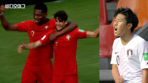 U-20 월드컵 포르투갈의 역습에 당했다