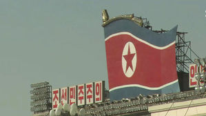 북한 "미국 적대행위로 한반도 정세 긴장 더해&hellip;힘사용 미국 독점 아냐"